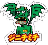 B2034 Blink-182 gargoyle