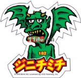 B2034 Blink-182 gargoyle