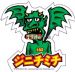 B2034 Blink-182 gargoyle