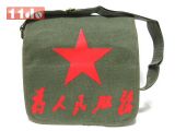 红色五角星 为人民服务 军绿色 单肩包/斜挎包/帆布包